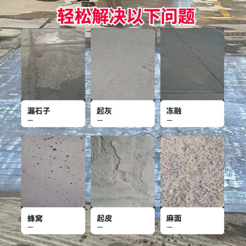 漳州低碳市政修补材料简单快速修补道路恢复交通